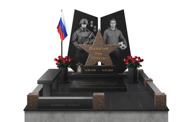 Композиция со звездой и двумя портретами